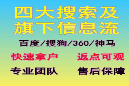 百度竞价推广运营策略实战：如何提高广告转化率与投资回报率